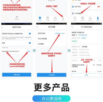 芯燁58U口熱敏票據(jù)打印機 票據(jù)打印機 打印機 睿川信息 來電咨詢 品質(zhì)保障