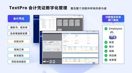 合合信息 率先通過SAP ICC認證，引領對公付款與票據信息自動化服務新標桿