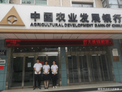 農發行曲沃縣支行 優化票據服務新路徑，金融活水精準滴灌鄉村振興