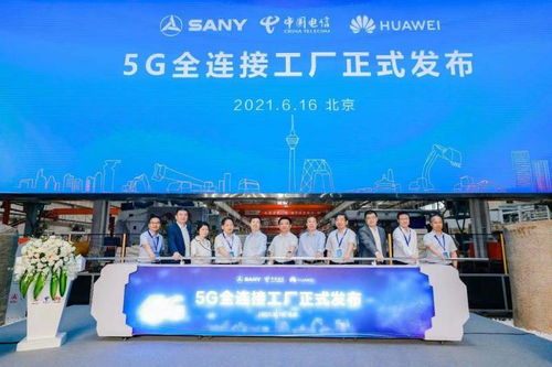 5G技術(shù)驅(qū)動(dòng)產(chǎn)業(yè)升級 三一重工全連接工廠與國內(nèi)手機(jī)市場新動(dòng)向